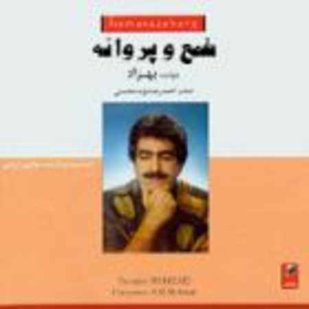 بهزاد آواز بابا طاهر
